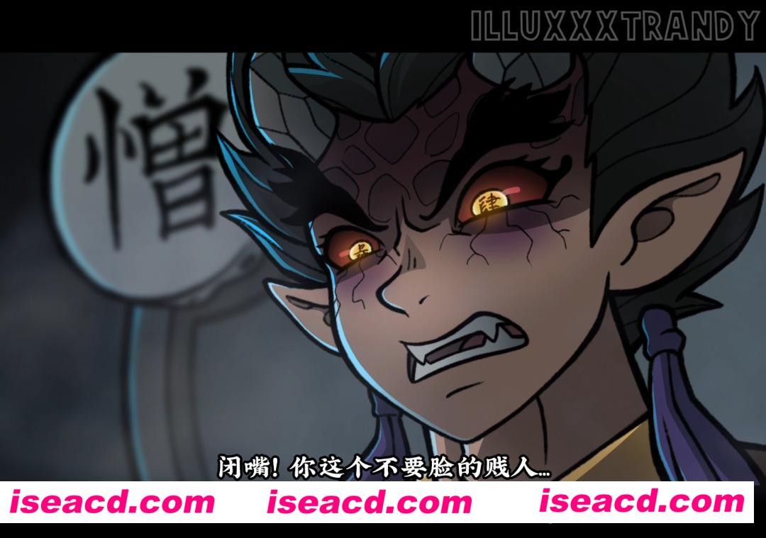 【2D同人/中文/步兵】[IlluXXXtr]甘露寺大战上弦四 Shameless Tramp S 官方中文步兵【250M】