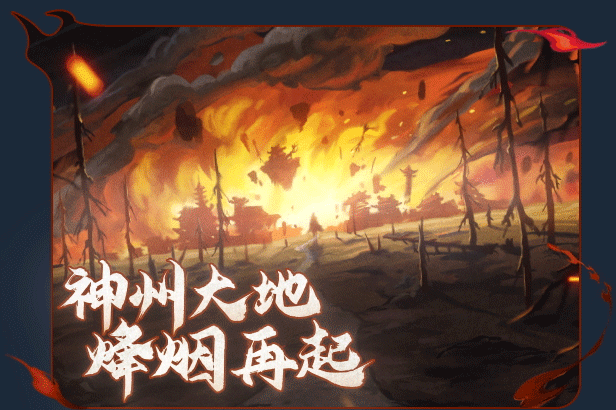 【卡牌RPG/中文/肉鸽】神州志:西游 Divinity Chronicles Journey To The West V1.14.27B官方中文【4.3G/更新】