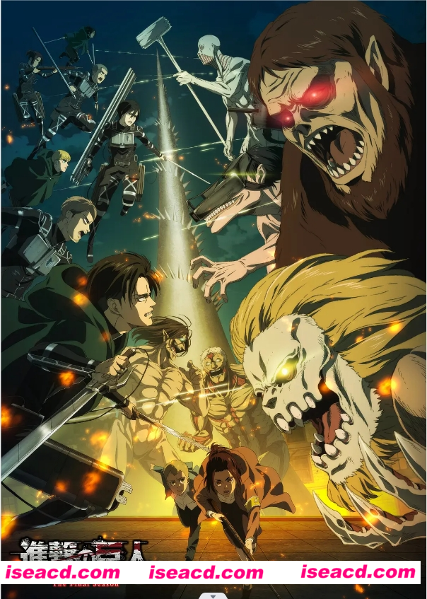 【完结番剧】进击的巨人 最终季 完结篇 前篇+后篇 中文无修正完结版【5G】