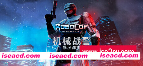机械战警：暴戾都市/RoboCop: Rogue City（v07.11.2023）