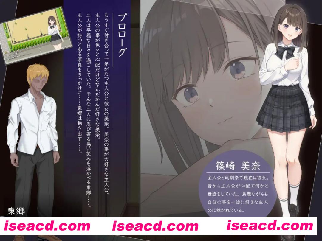 【RPG/AI汉化/MTool】此刻,她正…… ~实时NTR物语~【PC/1.4G】