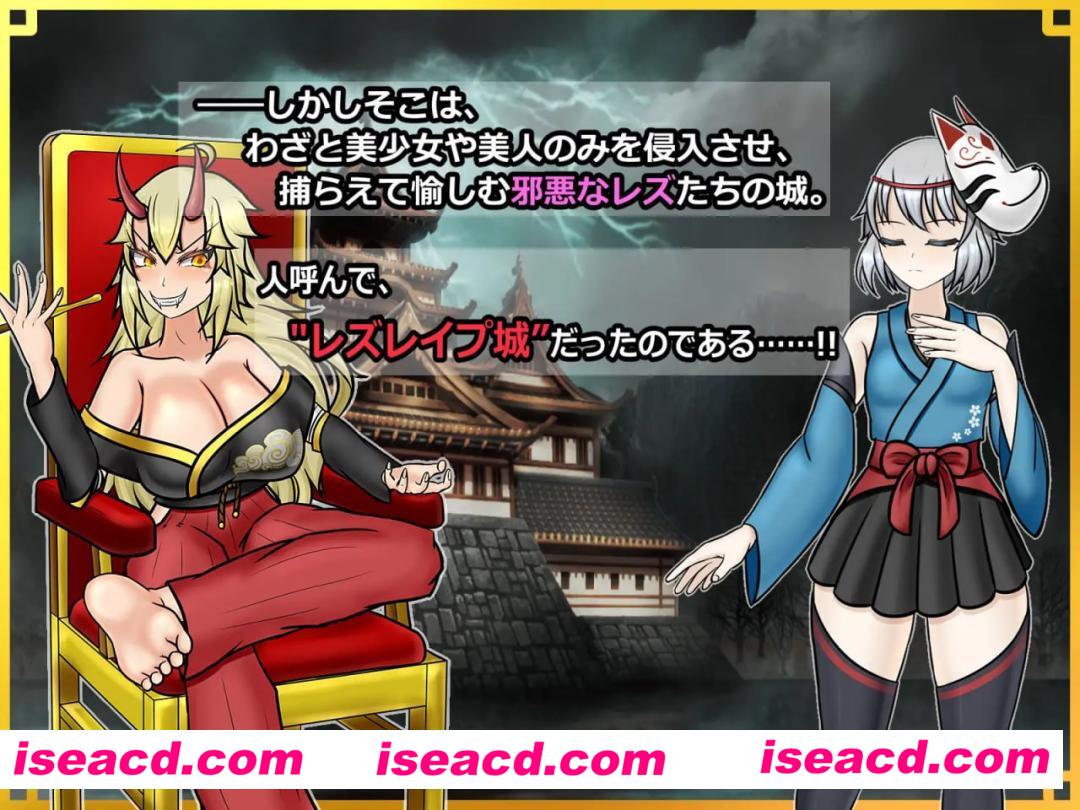 【RPG/AI汉化/MTool】潜入!百合凌辱之城~被盯上的传奇扶她女忍者~v1.0【PC/1.6G】