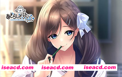 【ADV/AI汉化/全CG存档】秘密素描【电脑/1.4G/CV】