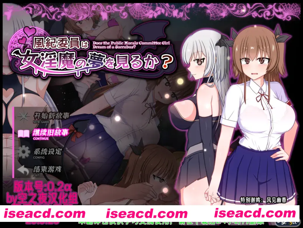 【日系RPG/汉化/动态】 风纪委员会做关于女银魔的梦吗? 風紀委員は女银魔の夢を見るか Ver1.09 Mtool汉化【2.66G】