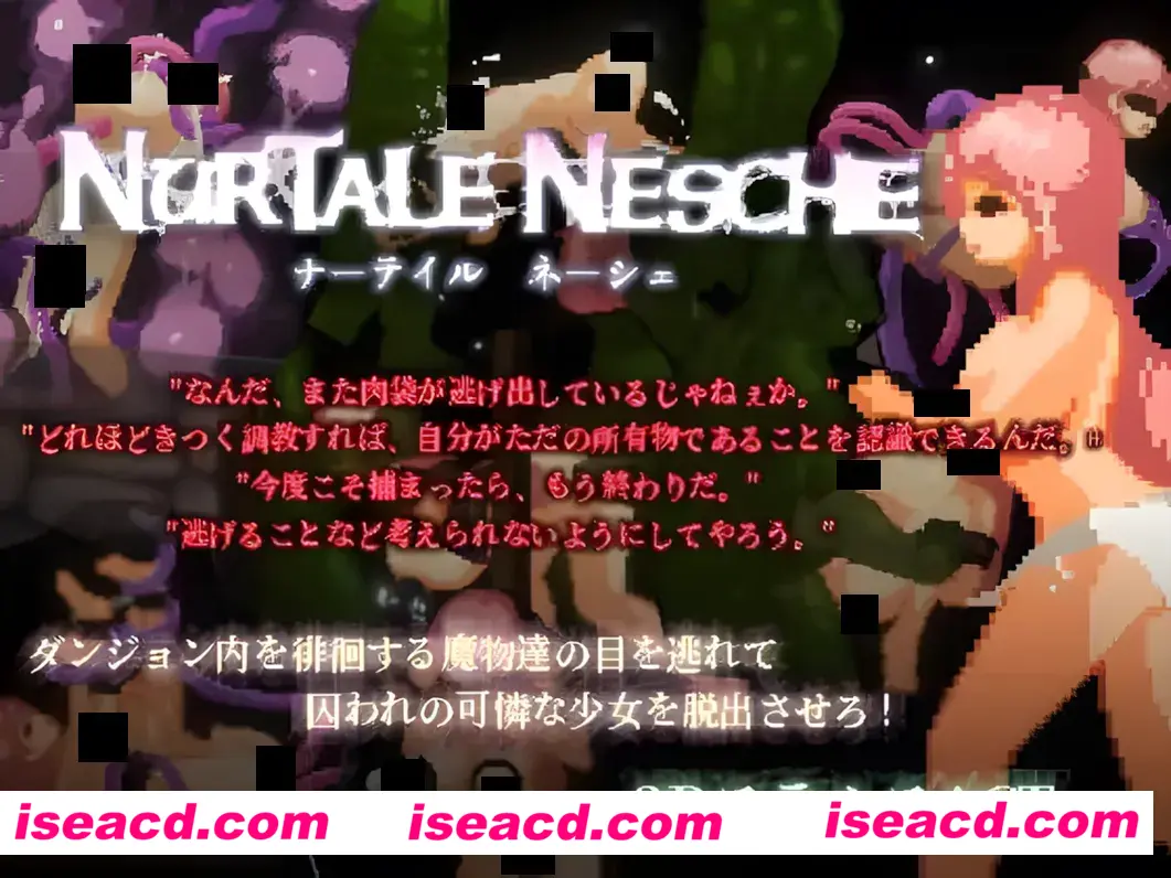 【日系像素ACT/官中/全动态】娜塔莉·内谢 ナーテイル・ネーシェ Ver1.03 官方中文版【1.41G】