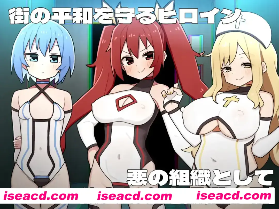 【日系精品RPG/汉化/动态】变身!女主角的黑暗面 ヒロインダークサイド Ver1.0.6 Ver25.01.25 Mtool汉化版【2.3G/全CV】