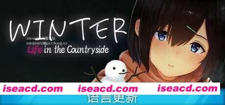【互动SLG/中文/PC+安卓】Winter~乡间杏活~ WINTER-田舎の杏活-  Ver250530 STEAM官方中文步兵版【1.2G/更新】