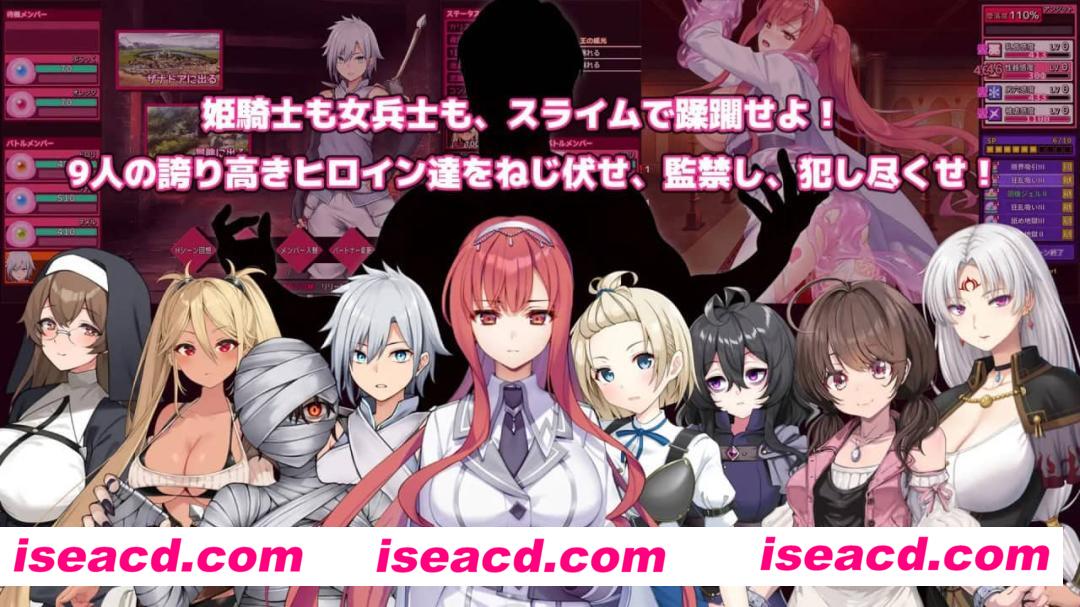 【精品RPG/机翻/CV】完堕史莱姆大师v1.010【PC/2.1G】