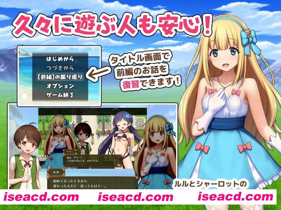 【RPG/AI汉化/MTool】夏洛特公主【中篇】~我与公主的秘密之旅~v1.00【电脑/1.6G】