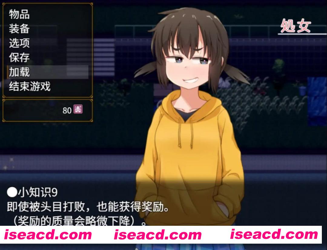 【爆款RPG/官方AI汉化】榁木酱的人生太混乱了!!v1.00【PC/1.4G】
