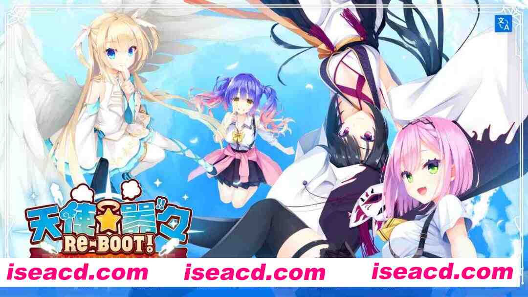 【日系ADV拔作/官中/后宫/PC】天使☆嚣嚣 RE-BOOT!天使☆騒々 RE-BOOT! Ver1.13a 官方中文版+全CG存档【11.8G】