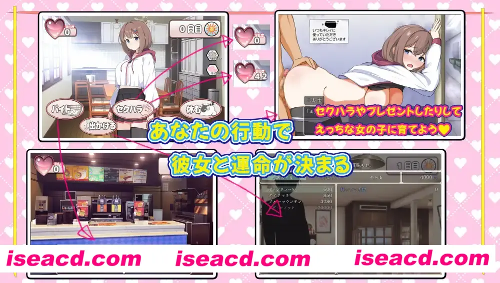 【日式SLG/AI汉化】成瘾症候群～支配与爱的分界线～/キミ症候群～支配と愛の境界線～ V2 AI汉化版【800M/新作】