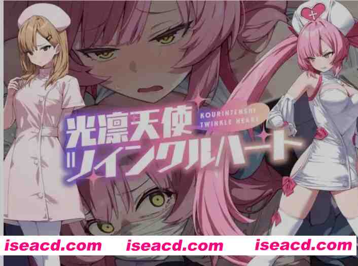 [日式RPG/AI汉化] 光凛天使双子之心 光凛天使ツインクルハート  AI汉化版 [1.1G/新作/CV]