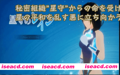 【ACT/3D/生肉/动态】星守之雨v1.0【PC/2.9G】