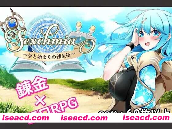 【日系RPG/汉化/OOO/PC】 Sexchmia~梦与初始的炼金术~Sexchmia~夢と始まりの錬金術~ Ver2.07 AI汉化版【1.98G】
