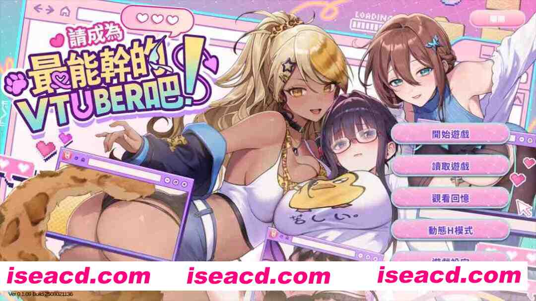 【互动SLG/官中/步兵/PC】请成为最能干的VTuber吧! Ver1.0.9 官方中文步兵版【10.5G/全CV】