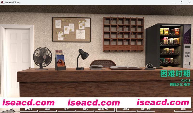 [PC+安卓][困难时期 Straitened Times v0.63.2 精翻汉化赞助版+画廊解锁][更新/欧美SLG/双端/7.08GB][百度网盘]