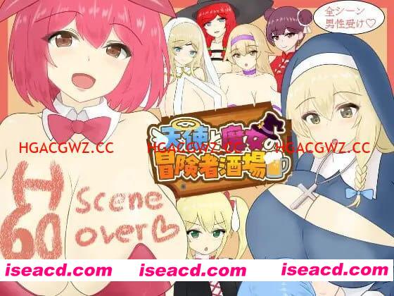 【RPG/AI汉化/MTool】天使与魔女的冒险者酒馆v1.00【电脑/2.1G】