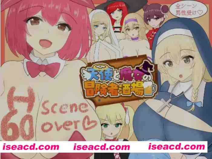 [日式RPG/AI汉化/经营模拟]  天使与魔女的冒险者酒馆 天使と魔女の冒険者酒場  AI汉化版 [1.2G/新作]