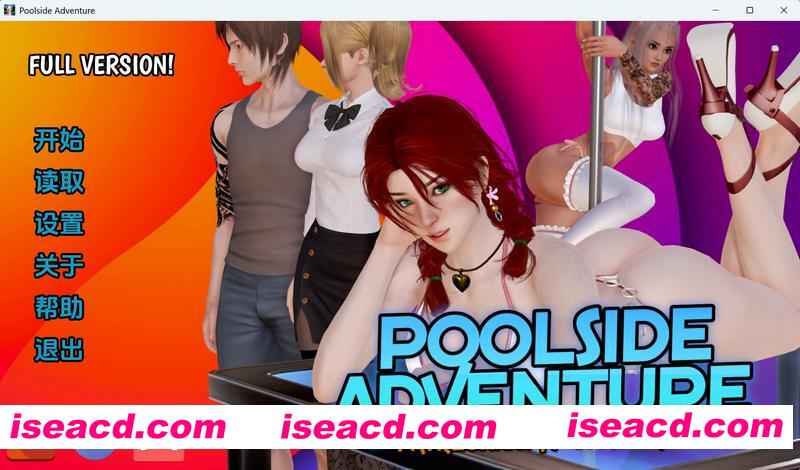[PC+安卓][池畔探险 第一季 Poolside Adventure Remake 精翻汉化版][更新/亚洲SLG/沙盒/双端/7.18GB][百度网盘]