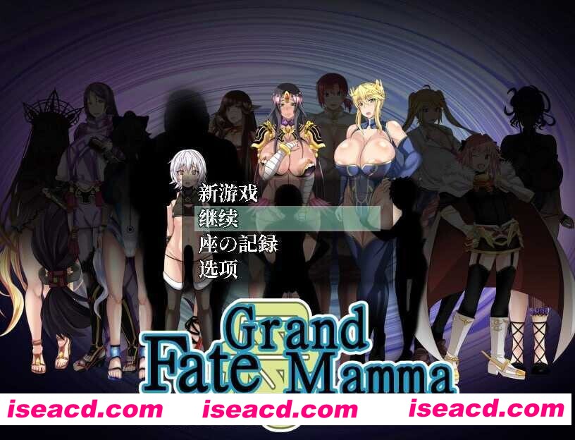 [RPG/AI汉化/2D] [FGO同人] 骚妈命运召唤/Fate Grand mamma Ver97 AI汉化版 [2.2G/更新]