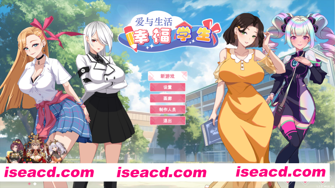 【互动SLG大作/官中/无码/PC】爱与生活:幸福学生 Love n Life Happy Student Ver1.20 官方中文步兵版【11.1G/CV】