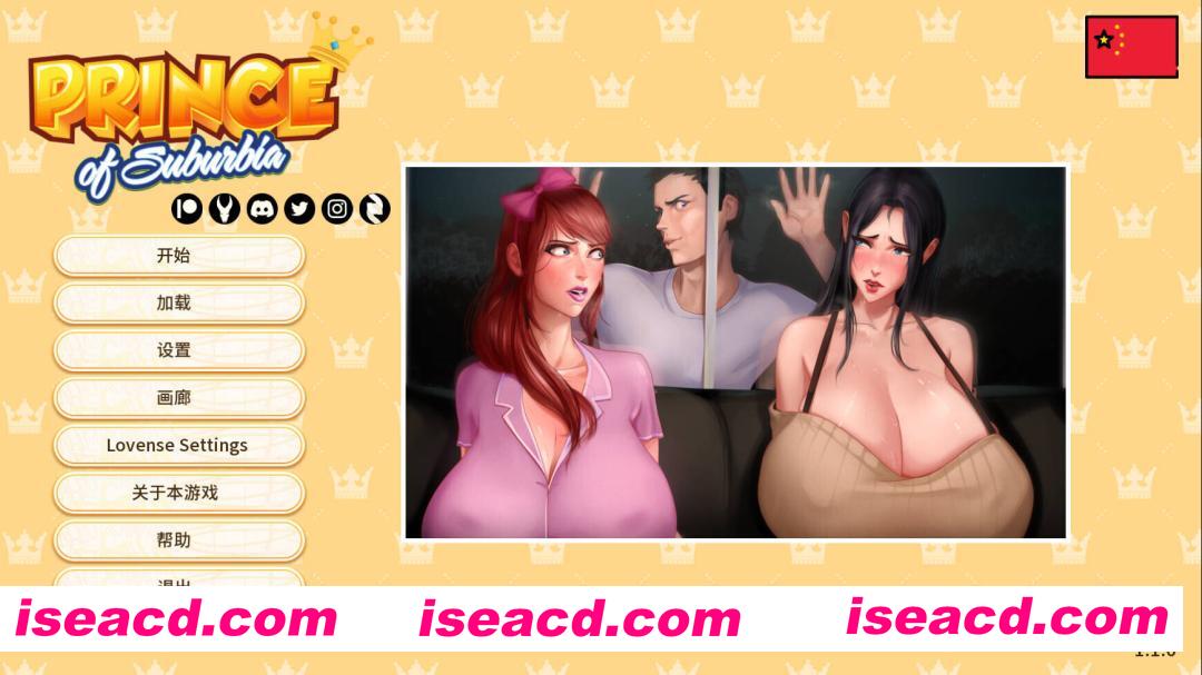 [SLG/中文/PC+安卓] 郊区王子 Ver1.1.0 +Mini DLC 官方中文步兵版 [5.9G/更新]