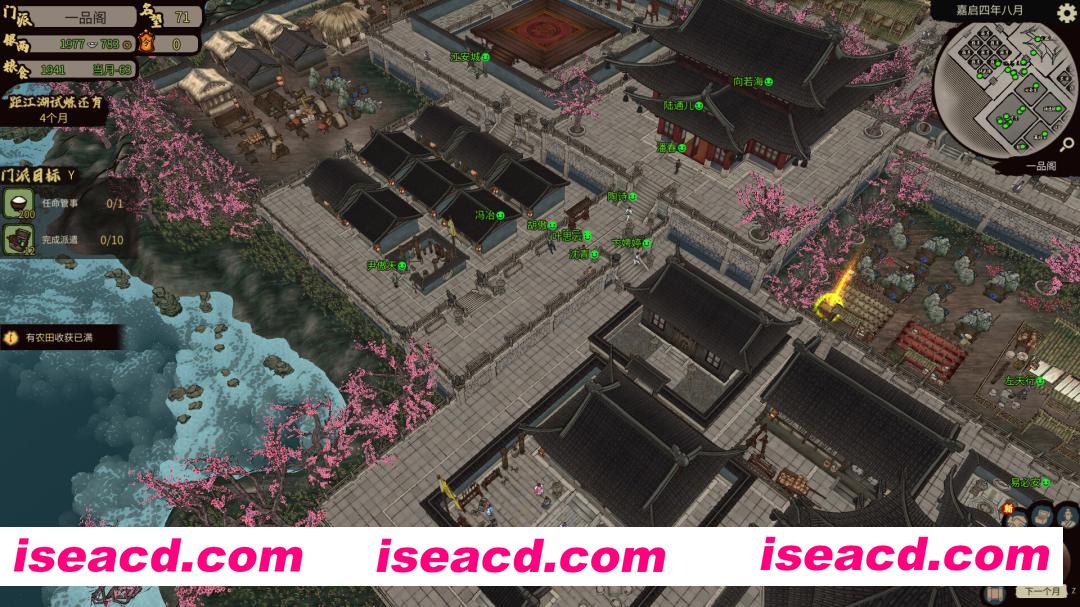 [SLG/中文/2D] 江湖录/JIANGHU CHRONICLE v1.0正式版 官方中文 [4.3G/新作]