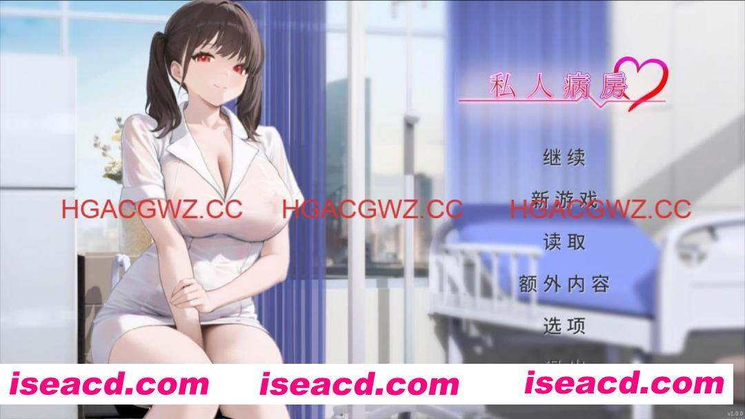 【AI生成/ADV/中文/动态】私人病房 ～VIP楼层 她曾是我的护士～v1.0.0【PC/320M】