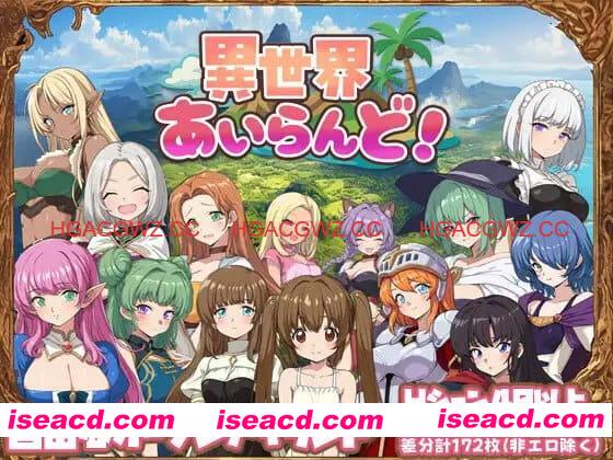 【RPG/AI汉化/MTool/动态】异世界岛屿！v1.0.1【PC/1.2G】