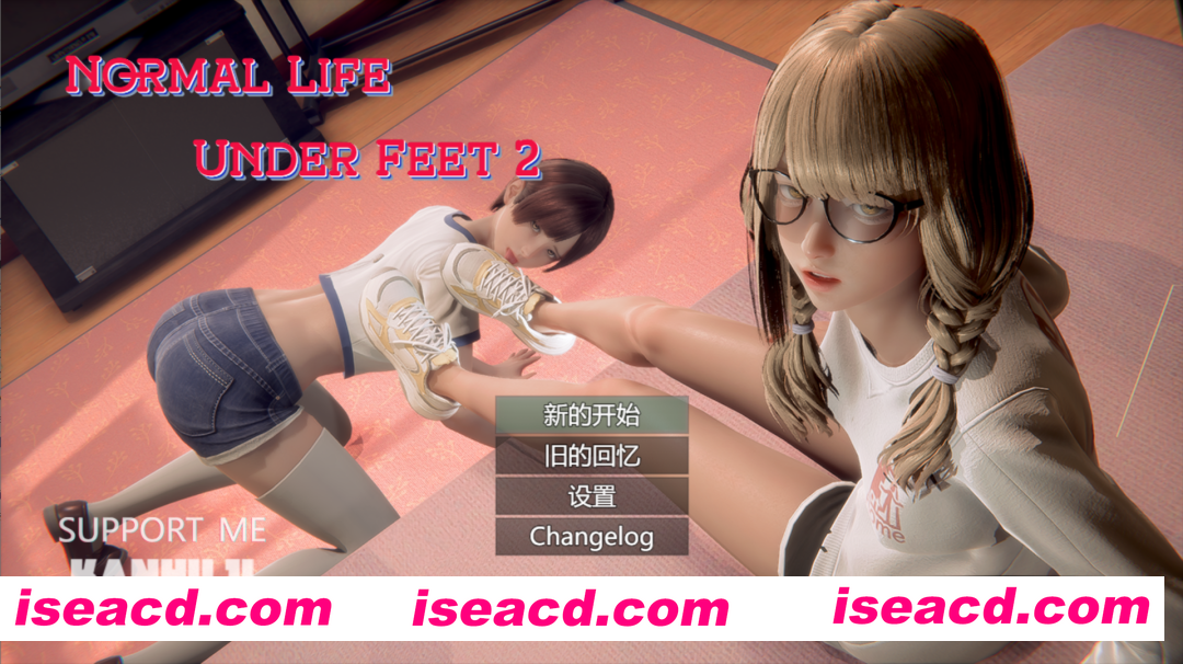 【国风RPG/官中/抖M/PC】脚下的正常生活 Normal Life under Feet v2.12.1 官方中文步兵版【3.26G】