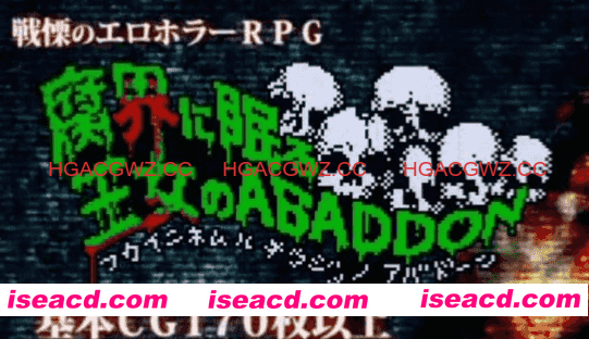 【爆款/精品RPG/AI汉化/像素动态】眠于腐界的王女阿巴顿v1.32 汉化版本v6[PC/536M]