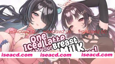 【SLG/中文】一杯冰拿铁加您的母乳，谢谢！v1.25.9.11【PC/702M】One Iced Latte With Your Breast Milk, Please! v1.25.9.11