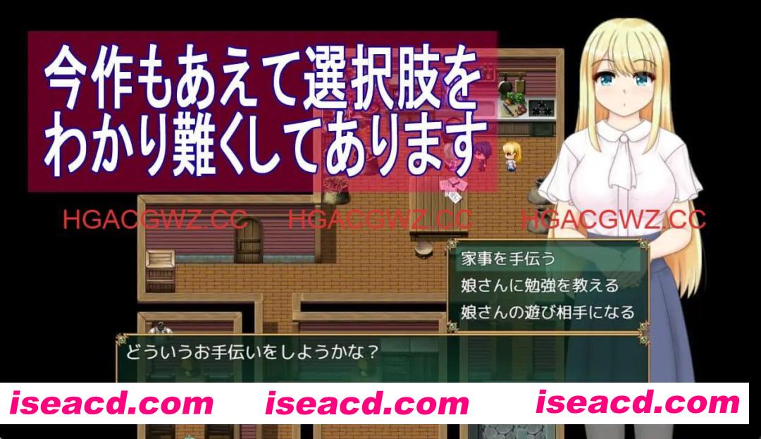 【RPG/AI汉化/MTool/CV】与千金小姐的短暂旅行【PC/1.5G】