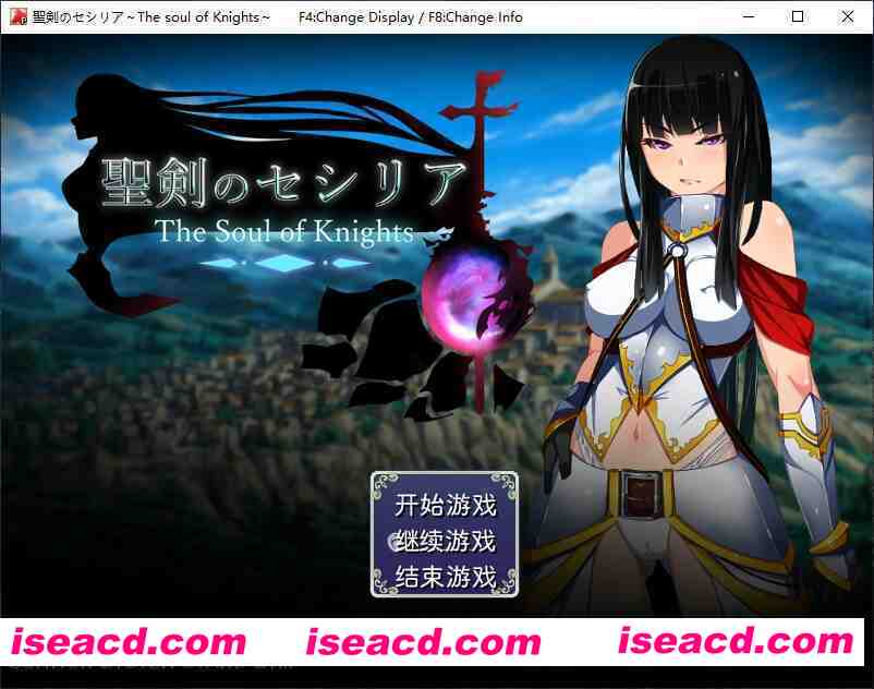 [日式RPG/汉化/动态CG] 圣剑塞西莉亚-The Soul of Knights  SarComvDosl 完整汉化版 [1.6G/新汉化]