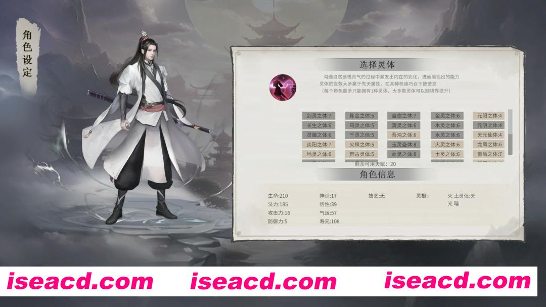 [弹幕射击STG/中文/2D] 我御剑降魔/Demonslayer AKA Me v1.4.105 官方中文版 [1.3G/更新]