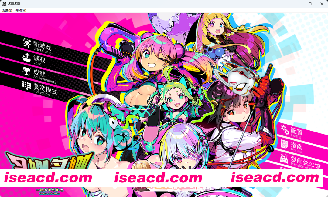 [爆款SLG/官中]多娜多娜 一起干坏事吧 V1.01 官中版+存档+步兵补丁[FM/6.8G/百度]