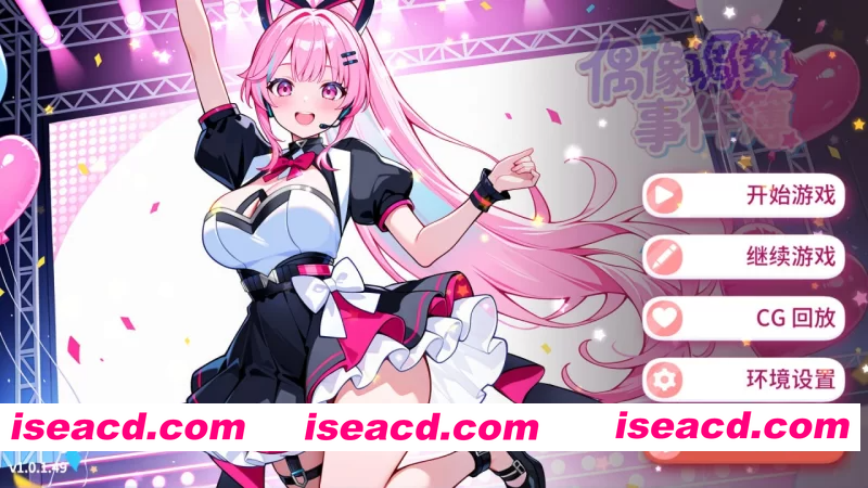 [PC-SLG] 新作[亚洲风SLG] 偶像调教事件簿 Idol Forging v1.0.1.23st 官中步兵版 [640M][BD]