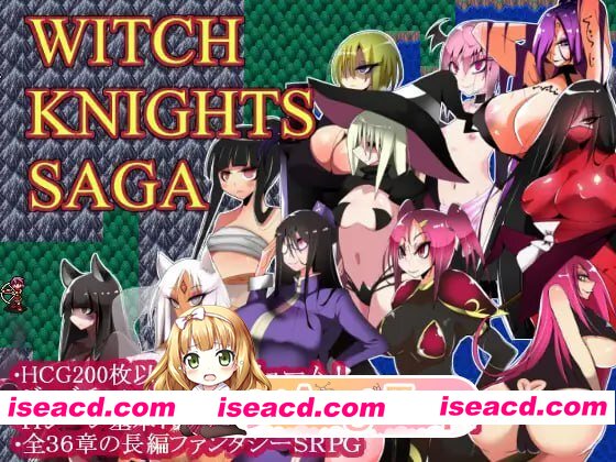 [RPG]  [迅雷云/FM]魔女骑士传说/ウィッチナイツサーガ/AI汉化 pc [1.09G]