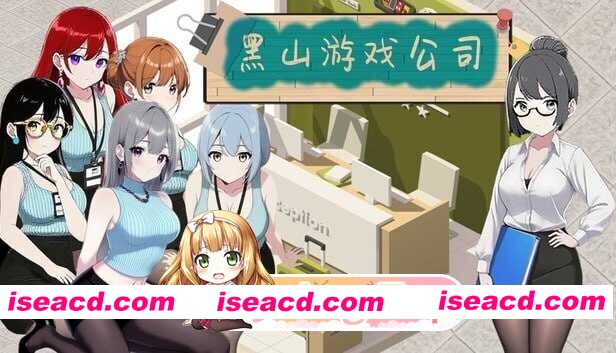 [互动SLG/官中/无码/PC]黑山游戏公司 BM game Co. 黒山ゲーム会社 v1.6.8 官方中文版[3.20G]