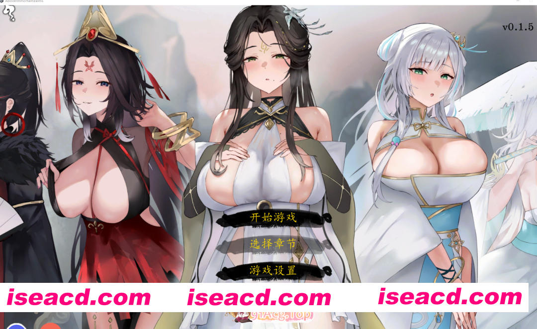 PC[NTR玄幻修仙SLG]九界之上Above The Immortality Realm Demo v0.20 官方中文版[680M]