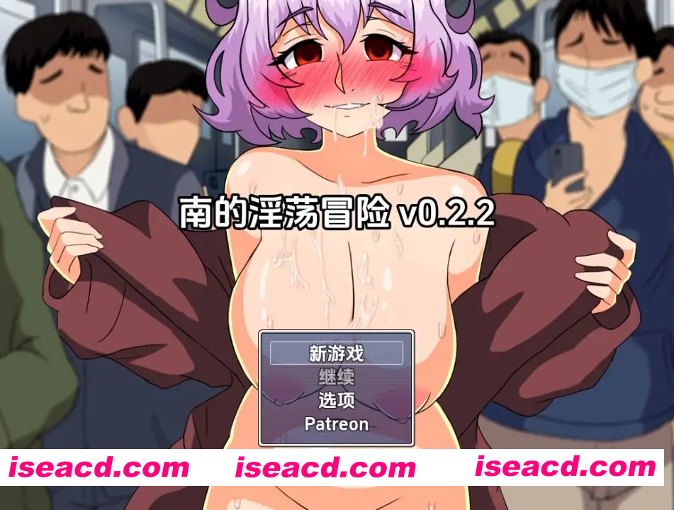 [PC-RPG] 新汉化[日式RPG] 南的淫秽冒险 Minami’s Lewd Adventures v0.2.2 内嵌AI汉化版 [PC+安卓460M][BD]