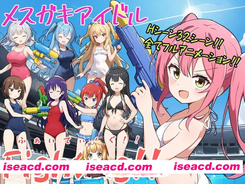 [日式/RPG/汉化] 少女偶像Fighting！！ メスガキアイドルFighting!! AI汉化版 [2.10G]