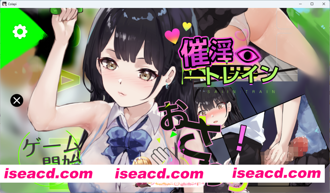 [SLG/动态] 催淫电车[电车×触摸模拟游戏] 正式版 [FM/530M/百度]