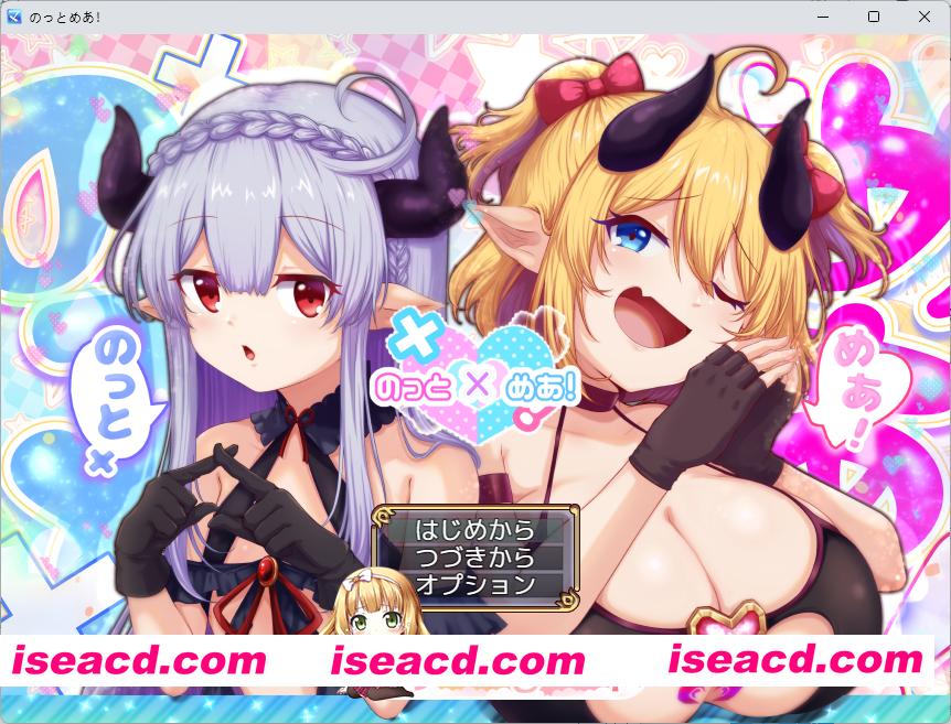 [精品RPG/动态] 骑上去啊！正式版+存档 [新作] [FM/3.6G/百度]