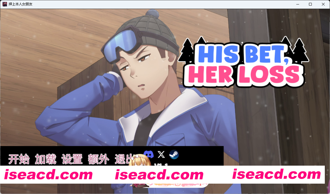 [SLG/中文/NTR] 他的赌注，她的代价 / 押上本人女朋友 V1.1 官方中文步兵版 [更新] [FM/3.9G/百度]