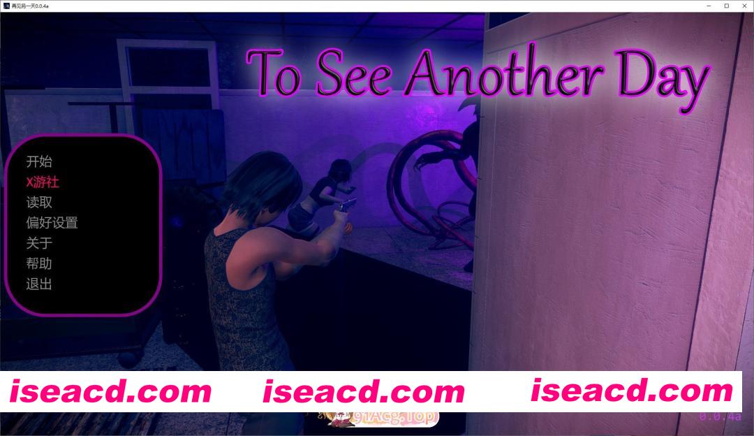 [亚洲风SLG/汉化/动态]再见另一天V0.0.4a AI汉化版[PC+安卓][FM/4.1G/百度]