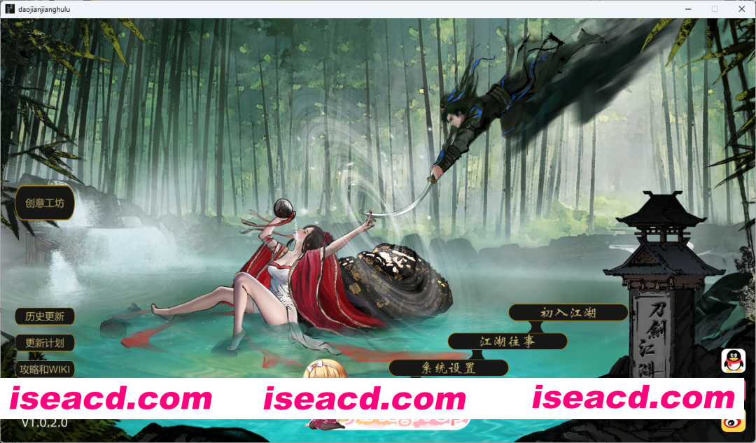 [武侠RPG/中文/开放世界] 刀剑江湖路 Ver1.0.2.0 官方中文 绅士MOD整合版 地牢调教+角色美化+乱伦+额外角色+卖春 [更新] [FM/14.4G/百度]