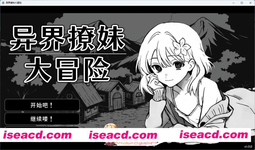 [SLG/中文] 异界撩妹大冒险 官方中文版 [新作] [FM/310M/百度]