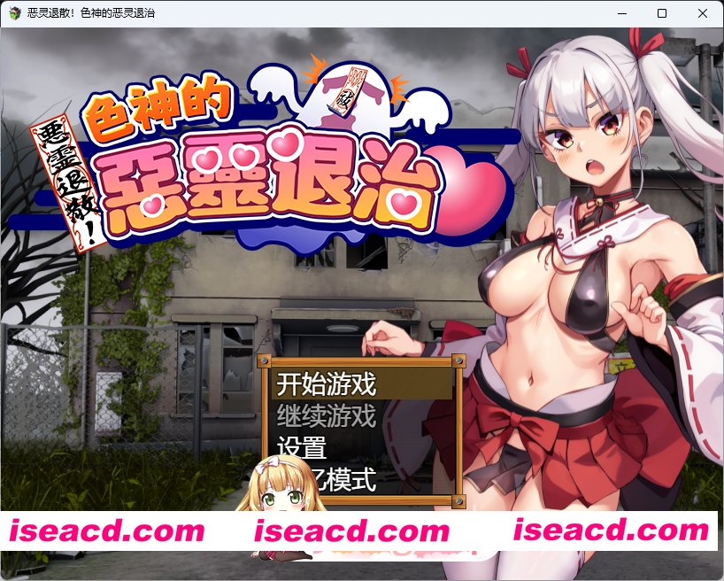 [精品RPG/中文] 恶灵退散！色神的恶灵退治 STEAM官方中文步兵版 [新官中] [FM/880M/百度]